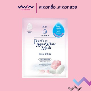 Senka แผ่นมาส์กหน้า Perfect Aqua White Mask Extra White 1 แผ่น