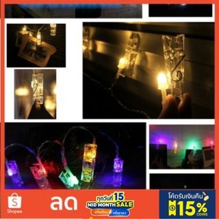 (มี3สีให้เลือก)ไฟตกแต่ง ไฟคลิปหนีบรูปถ่าย ไฟเซลฟี่ ยาว 4.5เมตร 20LED （A）