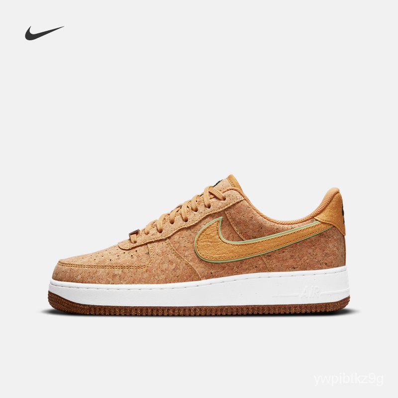 af1 07 prm