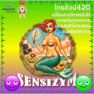 Advanced Nutrients  Sensizym 1 Liter