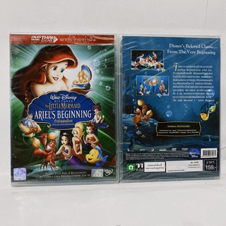 Media Play Little Mermaid: Ariells Beginning, The/ กำเนิดแอเรียล กับอาณาจักรอันเงียบงัน (DVD-vanilla) / S61559DV