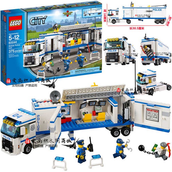 Lego Police Car Station ถูกที่สุด พร้อมโปรโมชั่น - พ.ค. 2022 