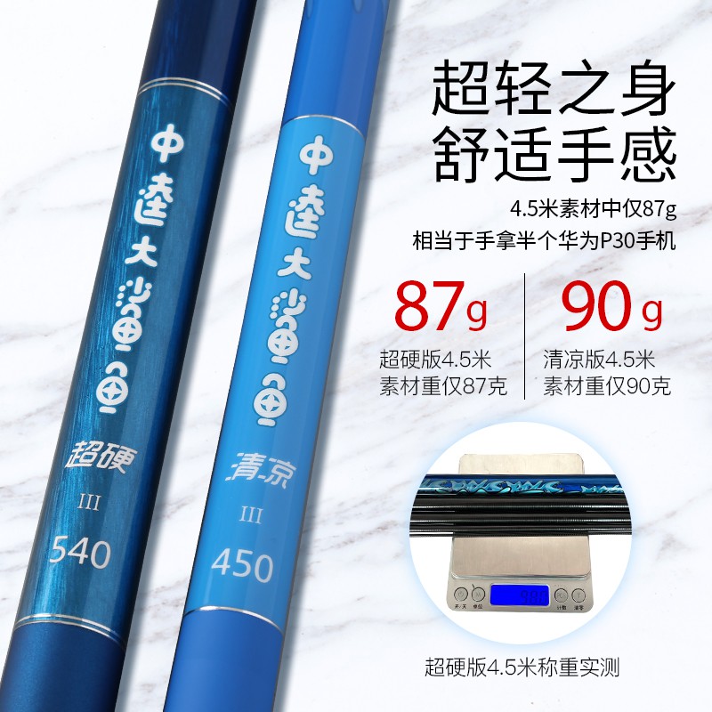 Zhongkui Le Fishing Bar Big Shark น้ำหนักเบาเบ็ดตกปลาที่ครอบคลุม Hand ...