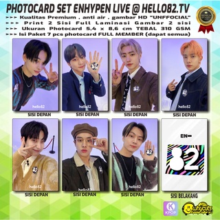 โฟโต้การ์ด ครบชุด พรีเมี่ยม ENHYPEN DILEMMA LIVE PHOTO SELFIE COLLECTION // เคลือบเงา 2 ด้าน เต็มรูปแบบ 7 ชิ้น