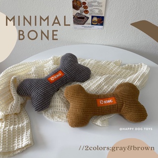 [พร้อมส่ง] ของเล่นสุนัขรูปหมอนกระดูกสีเรียบๆ เอาใจคุณแม่สาย minimal