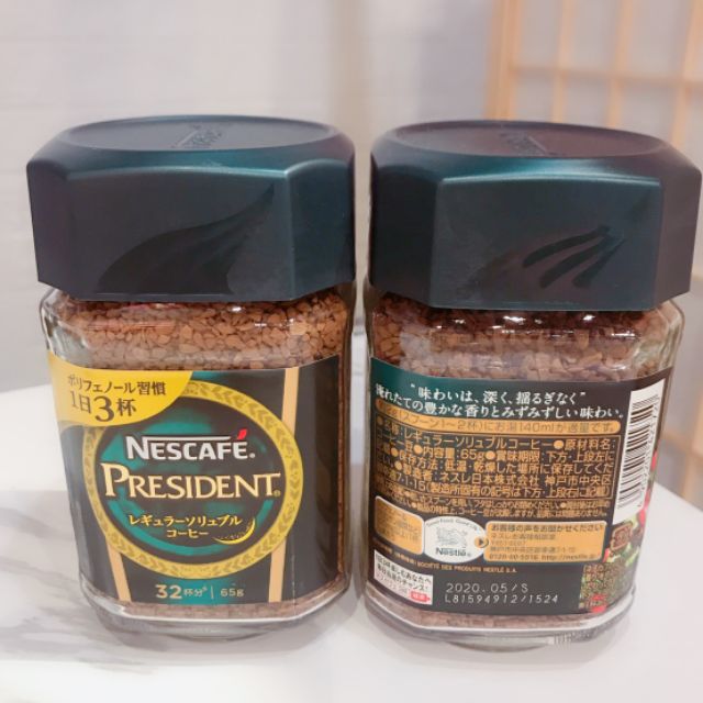 เนสกาแฟเพรสซิเด้นท์ (Nescafé President) ขนาด 65g Shopee Thailand