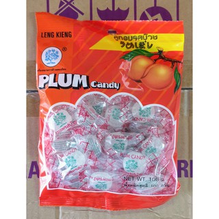 ลูกอมรสบ๊วย ลูกอมต้นสน ลูกอมบ๊วยต้นสน ตรา Leng kieng plum candy น้ำหนัก 108 กรัม