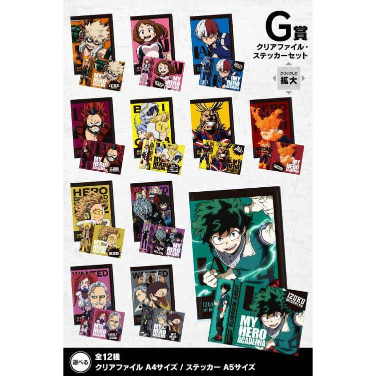 Clear file A4 & Sticker - [G] I'm ready Ichiban Kuji-My Hero Academia-แฟ้ม-มายฮีโร่ Figure ฟิกเกอร์