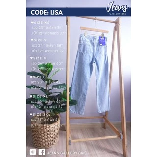 กางเกงยีนส์ Code: LISA-#-1
