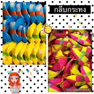 กลีบ กระทง พร้อมส่งจ้าาาาา ♥️♥️♥️