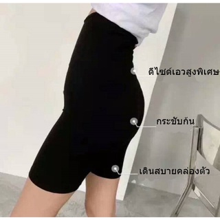 (กรอกโค้ด  LVF7A  ลด15%) กางเกงรีดไขมัน 3 ส่วนSPORT (แพคเกจน่ารัก) 🔥