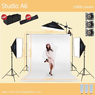 Studio A6 (LED 75w x3)