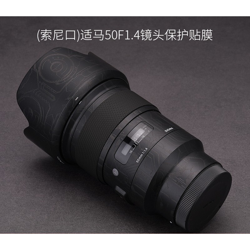 【HOHO】ฟิล์มสติกเกอร์คาร์บอนไฟเบอร์ ป้องกันเลนส์กล้อง 3M สําหรับ SIGMA50 F1.4 art DG HSM E-port