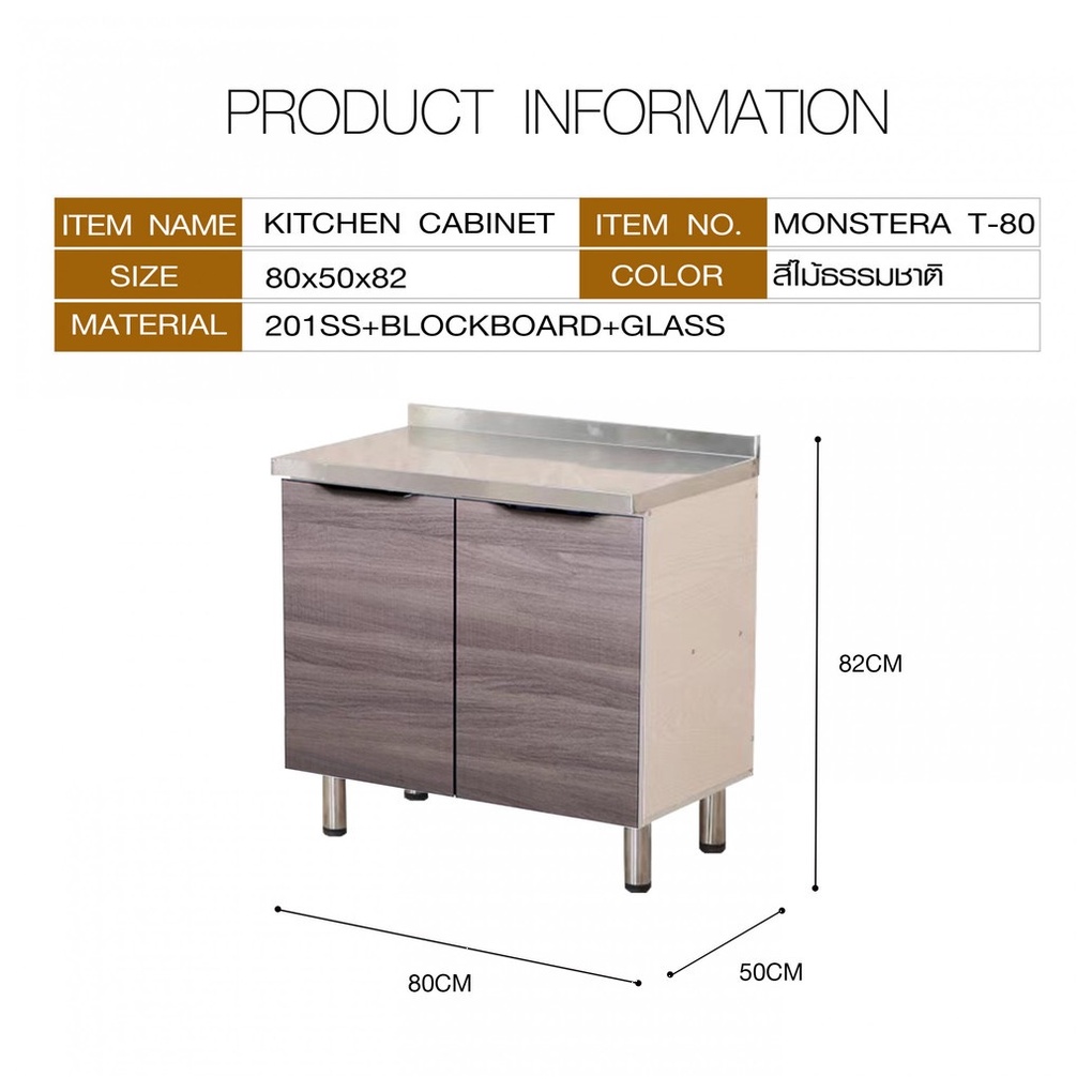 GlobalHouse CLOSE ตู้ท็อปหน้าบานกระจก 50×80×82ซม. MONSTERA T-80 สีไม้ธรรมชาติ สินค้าของแท้คุณภาพดี