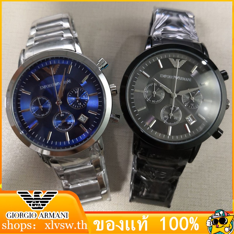 armani ar2453