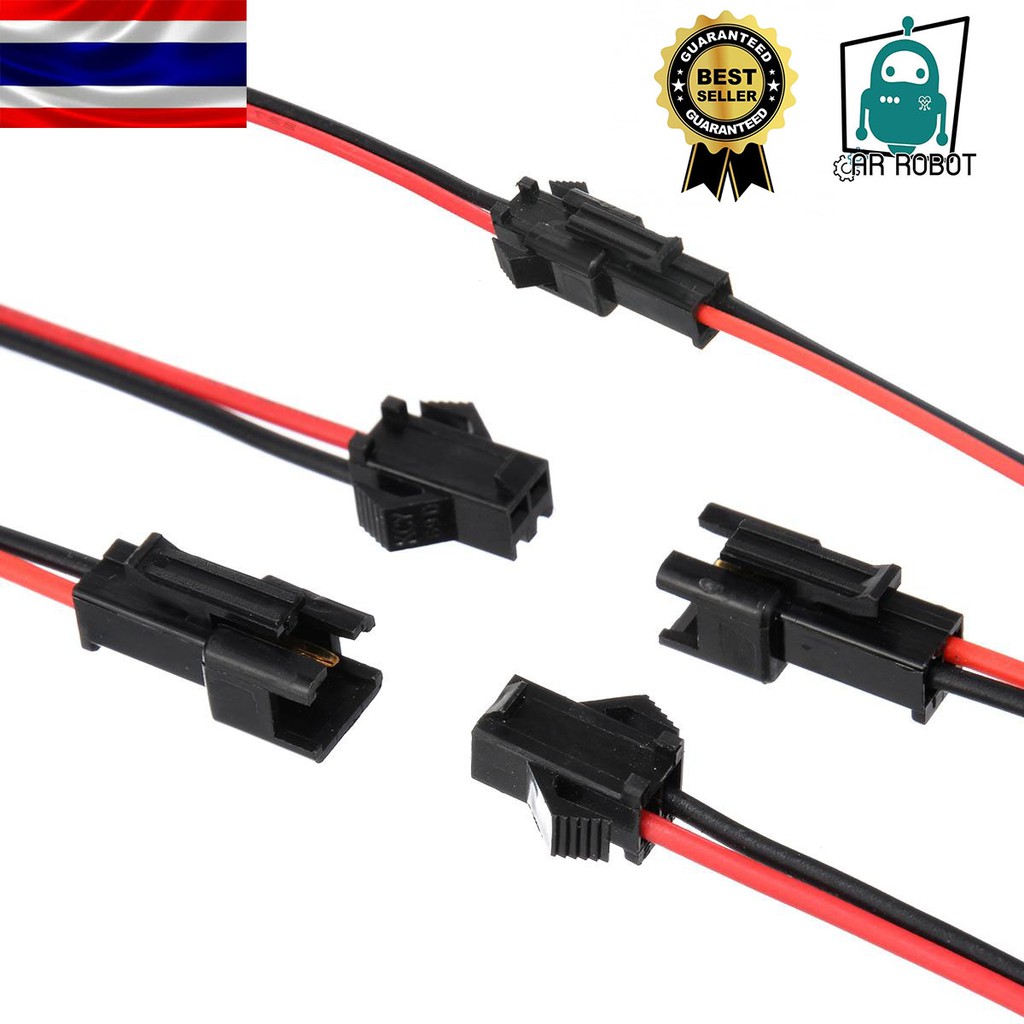 SM สายขั้ว Idealhere 2-PIN SM ปลั๊กตัวเชื่อมต่อสายเคเบิล
