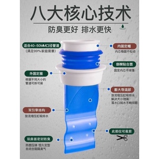 ซิลิโคนดับกลิ่นกันแมลงร้ายจากท่อน้ำ pipe deodorizer insect proof