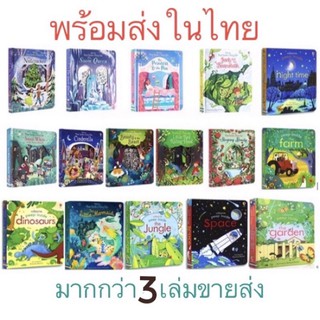 [พร้อมส่ง] นิทาน ภาษาอังกฤษ Usborne-Peep inside(YR/EER)