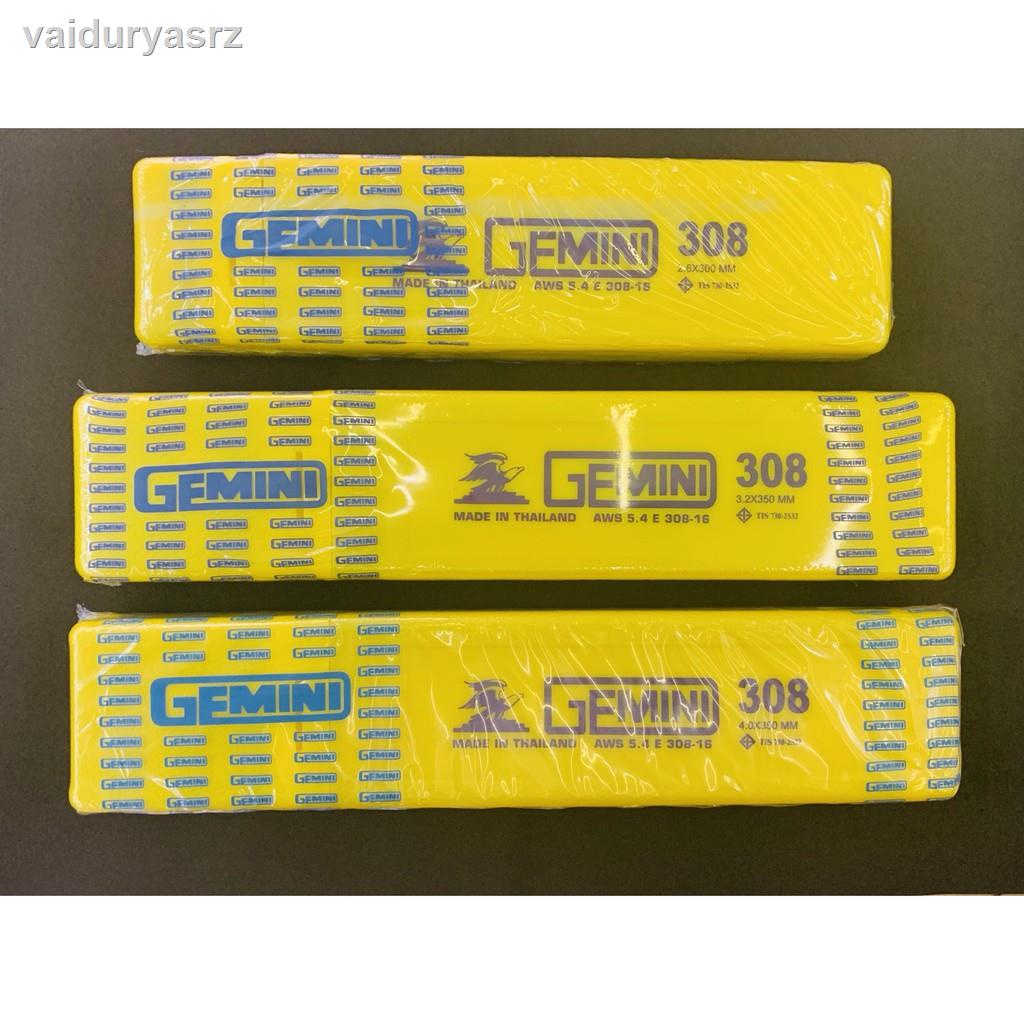 🐝คุณภาพสูง🐝◐♈GEMINI308 ลวดเชื่อมสแตนเลส ลวดสแตนเลส ธูปเชื่อมสแตนเลส 2.0มิล - 4.0 มิล ห่อละ 2 กก.