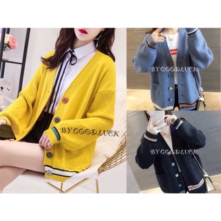เสื้อคลุมกันหนาว ไหมพรม