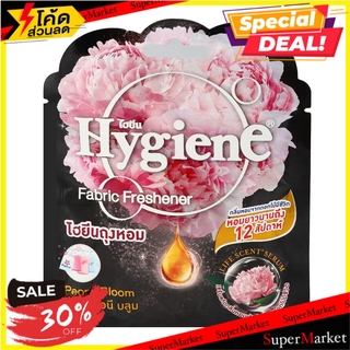 พิเศษที่สุด✅ ถุงหอมปรับอากาศ ไฮยีน กลิ่นพีโอนี บลูม 8 กรัม AIR FRESHENER SACHET HYGIENE 8G PEONY BLOOM น้ำหอมปรับอากาศ