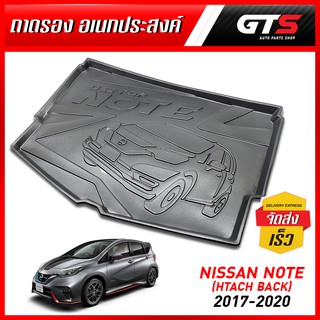 ถาดท้าย ถาดรองเอนกประสงค์ 1ชิ้น แบบหนา สีดำ สำหรับ Nissan Note Hatchback ปี 2017-2020