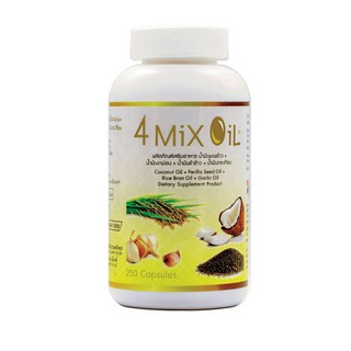 4 Mix Oil ( 250 เม็ด) อาหารเสริมน้ำมันสกัดเย็นสี่สหาย โฟร์มิกซ์ออยล์ น้ำมัน4สหาย แท้💯% 4mixoil สุภาพโอสถ 4mix 4oil