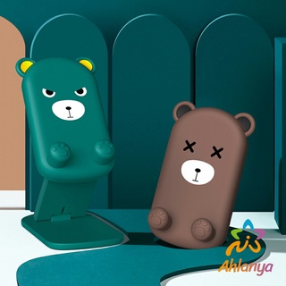 Ahlanya ที่วางโทรศัพท์มือถือหน้าการ์ตูน แท่นวางปรับมุมได้ พร้อมส่ง Mobile phone holder