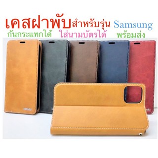 เคสฝาพับ xundu สำหรับรุ่น samsung A9(2018) S7edge S10lite j8 ใส่นามบัตรได้ พร้อมส่งจากไทย