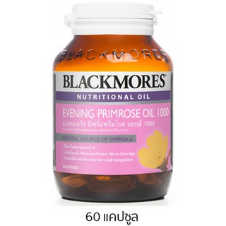 Blackmores Evening Primrose Oil 1000 (60 แคปซูล)