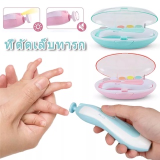 ที่ตัดเล็บ/ที่ตะไบเล็บเด็ก Baby Nail Trimmer