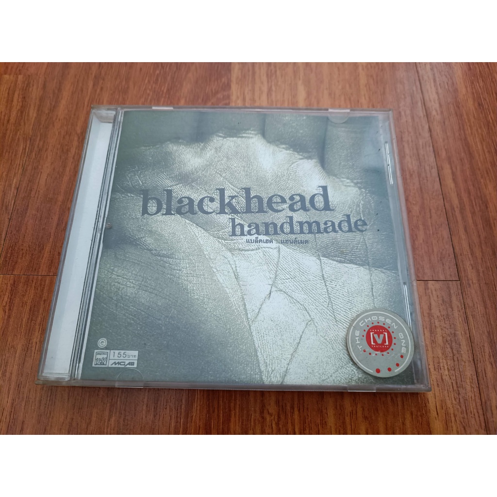 CD เพลง BLACKHEAD อัลบั้ม HANDMADE