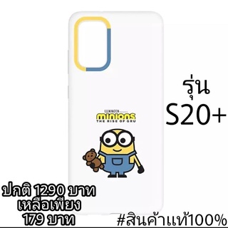 (พร้อมส่ง) #เคสเเท้ smart case Samsung S20+/S20Plus