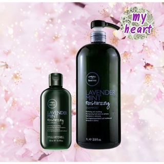 Paul Mitchell Lavender Mint Moisturizing Shampoo 300/1000 ml แชมพูให้ความชุ่มชื้น และผ่อนคลาย