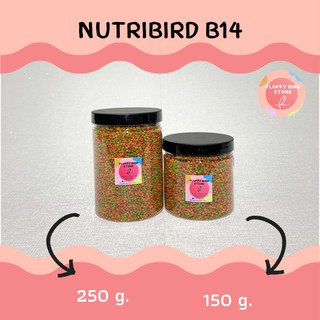 ❤️Nutribird B14❤️อาหารเม็ดไขมันต่ำ รสถั่ว+ผลไม้