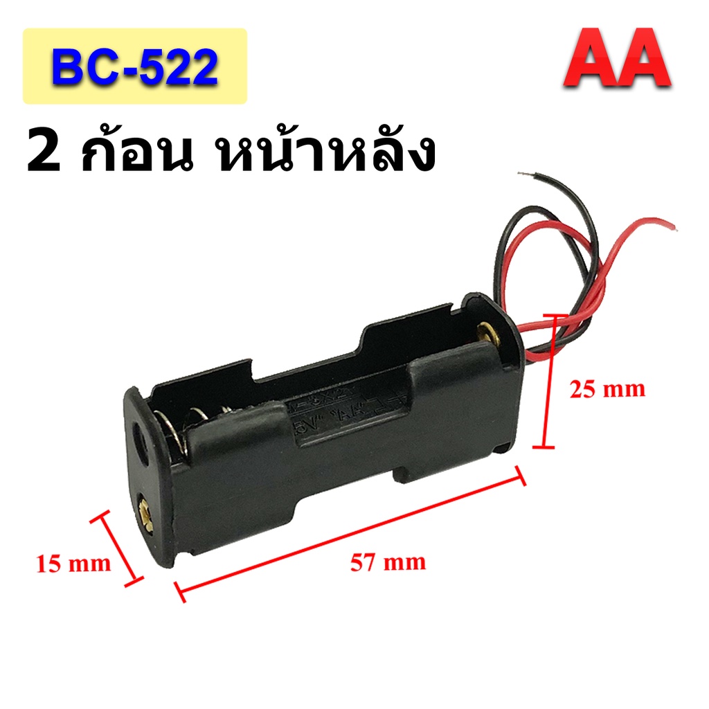 รางถ่าน  กะบะถ่าน ที่ใส่ถ่านแบตเตอรี่ พร้อมสายเชื่อมต่อ ใช้กับถ่านขนาด AA ราคา ถูกที่สุด ดีลบีเคเค แกลเลอรีภาพที่ 6