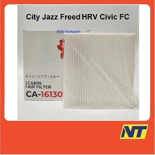 กรองแอร์ Honda City Jazz Freed HRV Civic FC FK CRV GEN5 CA-16130