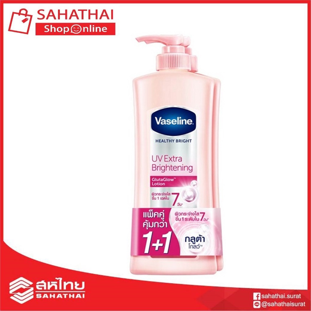 Vaselineวาสลีน เฮลธี้ ไบรท์ ยูวี ไลท์เทนนิ่ง+ ผลิตภัณฑ์บำรุงผิวกาย 300มล. แพ็คคู่