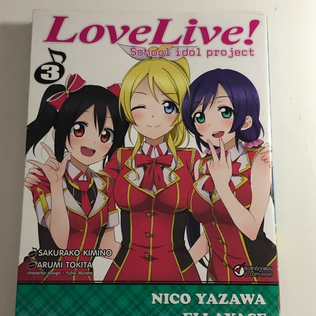 Love Live School Idol ถูกที่สุด พร้อมโปรโมชั่น - ก.ค. 2021  BigGo 