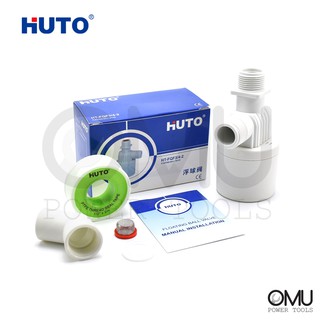 Huto ลูกลอย วาล์ว ขนาด 6 หุน (3/4”) น้ำเข้าด้านบน-ออกด้านข้าง วาล์วควบคุมระดับน้ำอัจฉริยะ ลูกลอยแท๊งค์