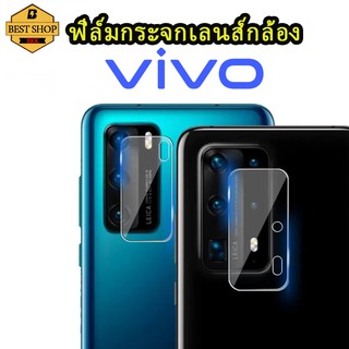 ฟิล์มกระจกเลนส์กล้องสำหรับ Vivo Y12S Y30 Y50 Y20 V20 V20Pro Y12a v23e v23 5g นิรภัย ใส เต็มกล้อง