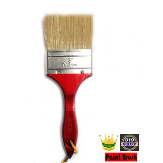 แปรงทาสี ขนขาวมีเชือก อย่างดี SCK paint brush แท้ มีหลายขนาด