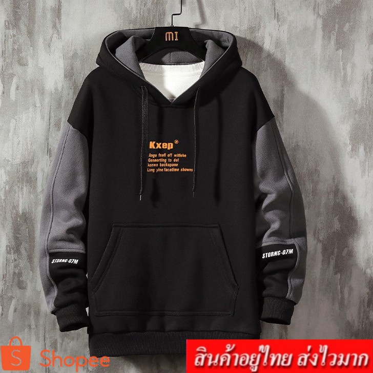 Shoesfashion เสื้อคลุมกันหนาวแขนยาวมีฮู้ด เสื้อคลุมตัวนอกผู้ชาย รุ่น 1310