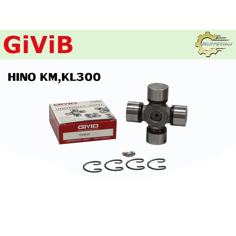 ยอยเพลากลางยี่ห้อ GIVIB GUH-63 ใช้สำหรับรุ่นรถ HINO KM,KL300