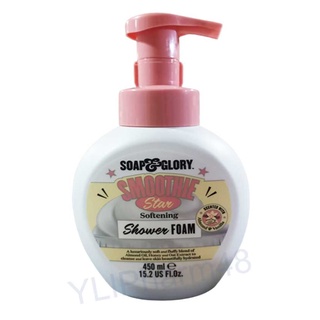 Soap and glory smoothie star shower foam 450 ซีซี โซพ แอนด์ กลอรี่ สมูทตี้ สตาร์  ชาวเวอร์ โฟม 450 มล.EXP 05/2024