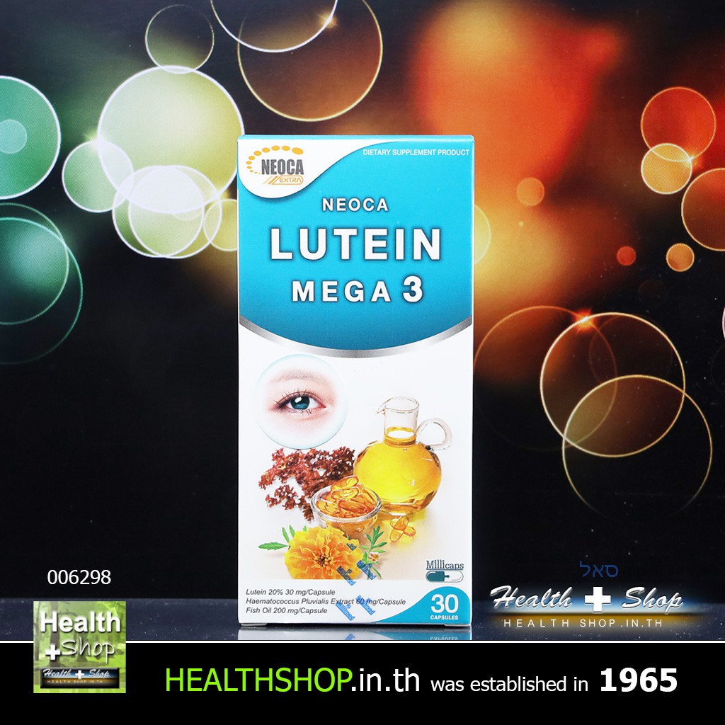 NEOCA Lutein Mega 3 30cap ( นีโอก้า ลูทีน เมก้า 3 Fish Oil Astaxanthin Zinc )