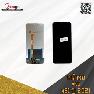 LCD Display หน้าจอ จอ+ทัชสกรีน infinix vivo y21 2021มีแถมกาว+ไขควง