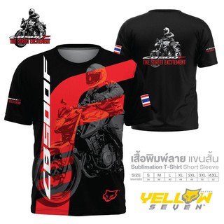 เสื้อแขนสั้น ลาย CB500F