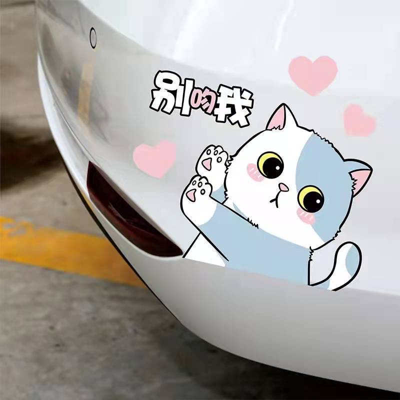 es cover car stickers bumper scratches cover scars cartoon body door ...