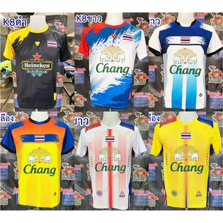 เสื้อกีฬา เสื้อออกกำลังกาย+โลโก้ช้าง3สี+ธงชาติไทย